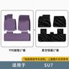 Adecuado para Alfombrillas de Suelo Xiaomi Su7 TPE Color Original del Coche Mismo Color en el Interior Alfombrillas de Suelo Envío Directo Su7 Ecológico y Sin Olor