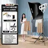 Luz suplementaria Rui Fu Tu de 120 W/200 W/300 W, luz suplementaria en vivo, fotografía, luz de fotografía siempre brillante, luz solar COB