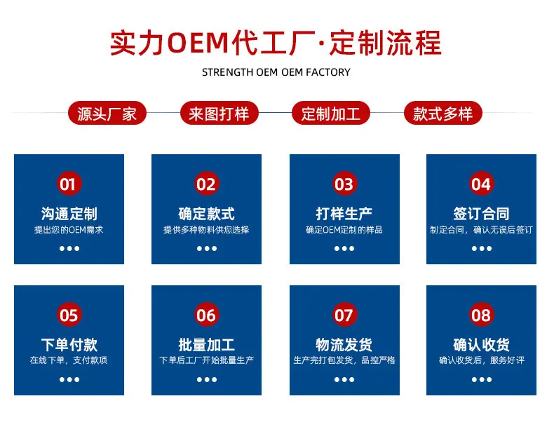 伟旭丞详情页套版1_15.jpg