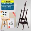 Taburete de Pintura de Madera Giratorio Elevable de Madera Caballete Tablero de Dibujo Silla de Pintura Elevable Taburete de Arte para Estudio