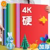 [Personalização de Fábrica] Embalagem de Papelão 4 Aberturas Personalizada Colorida Espessada Pesada Fonte de Papel Espesso 4 Aberturas Personalização de Fábrica Atacado