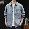Camisa Jeans Tendência Cool Tamanho Plus para Homens, Jaqueta Camisa Casual Solta de Manga Longa com Gola Reversível, Novo Modelo Outono 2026