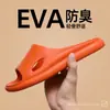 Pantuflas de EVA Verano para Mujer 2022 Nuevas de Color Sólido para el Hogar Interior Antideslizantes Pantuflas de Pareja Uso Exterior para Hombre Venta al por Mayor