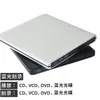Fornecido Diretamente pelo Fabricante, Liga de Alumínio 3.0 Externo de Alta Velocidade Gravador Óptico Blu-Ray, Universal para Laptops e Desktops, Alta Definição 4K