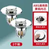 Tapón de Desagüe para Lavabo Tipo Presión con Núcleo Pop-Up Anti-Olor Núcleo de Cobre Dispositivo de Drenaje Accesorios para Lavabo Universal para Baño