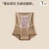 Shorts Triângulo Fino Modelador Cintura Pós-Parto de Cintura Alta Aperta Barriga Levanta Bumbum Roupa Íntima Feminina Modeladora Sem Costura