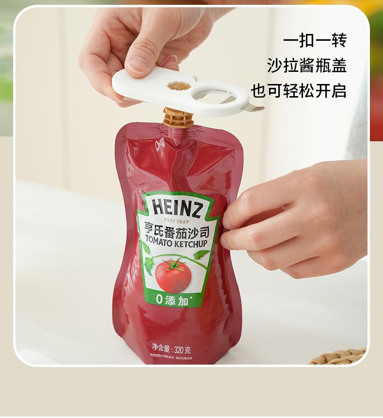多功能-开瓶器-拷贝_11