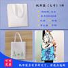 Delantal tie-dye pañuelo cuadrado tie-dye bolsa de lona camiseta para niños y adultos delantal de pescador material nuevo primavera y verano etnia Bai diy