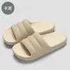 Pantuflas de Eva para Hombre, Adecuadas para Uso en Baño del Hogar, Antideslizantes, Sensación Cómoda, Suela Gruesa, Adecuadas para Uso en Exteriores, Sandalias de Deslizamiento para Todas las Estaciones
