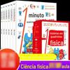 1 minuto de física cômica conhecimento de física senso comum livro ilustrado enciclopédia infantil livro de treinamento de pensamento em estoque atacado
