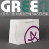 Bolsas de Cartón Blanco Personalizadas, Bolsas de Compra Personalizadas para Tiendas de Ropa, Bolsas Tote de Fábrica con Impresión Personalizada, Bolsas Tote con Logo Personalizado