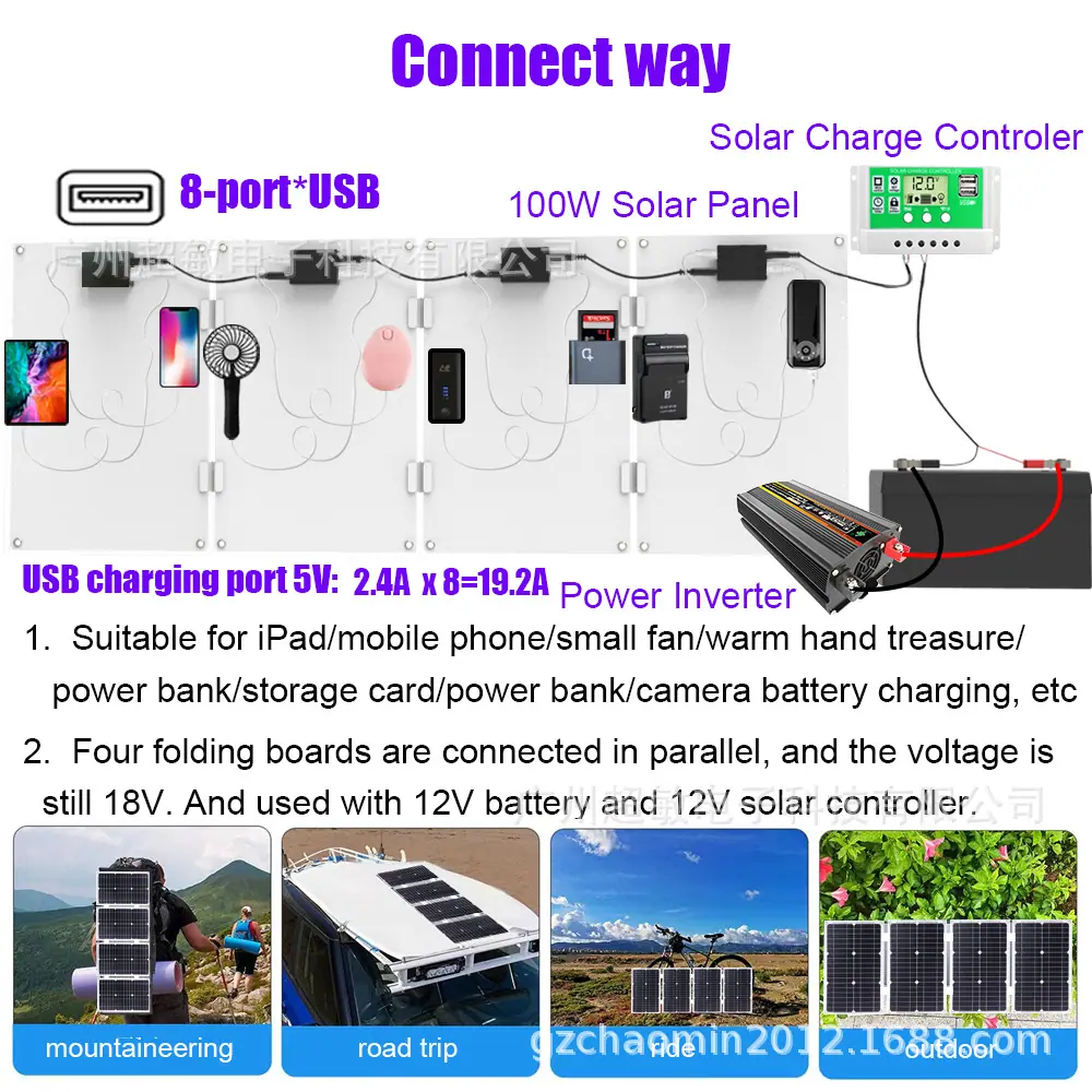 100W 10 太阳能连接图.jpg