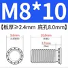 Tornillos remache de acero al carbono FH-M3-M8 tornillos galvanizados, accesorios de herramientas mecánicas específicos para automoción, tornillos de cabeza plana para chapa metálica