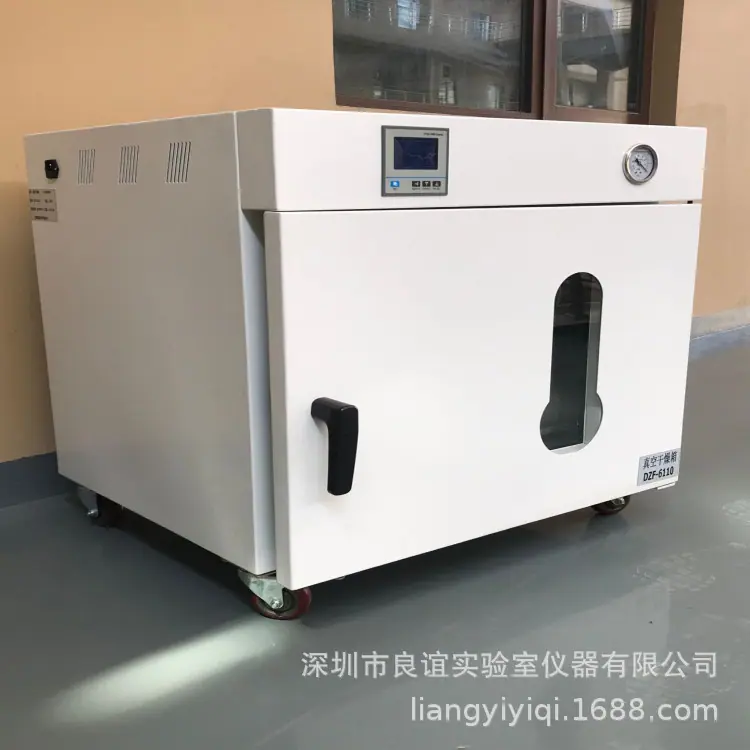 真空箱新款6210
