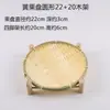 Cesta de produtos trançados de bambu artesanal produtos trançados de bambu decoração criativa casa pá de lixo bandeja pequena placa de bambu para casa redonda
