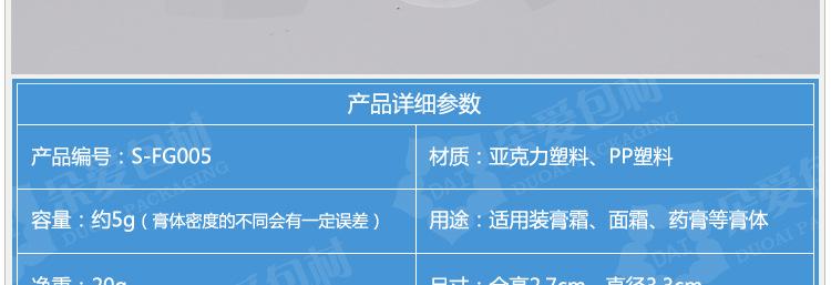 5g四方黑盖描述_04