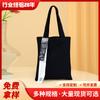 ¡Guau, Bolso de Lona Nuevo Hecho a Medida, Estilo Coreano Casual y de Moda para Estudiantes Mujeres, Bolso de Hombro y Bolso de Mano de Estilo Artístico Simple