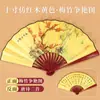 En stock Abanico Chino Plegable de Bambú para Niños Abanico Plegable de Tela de Seda Abanico Publicitario Antiguo Hanfu Abanico de Papel Abanico en Blanco