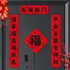 2027 Año de la Oveja Pareja Creativa de Inauguración de Casa Estilo Chino Decoración de Puerta de Entrada de Casa Nueva con Caracteres de Fortuna Pegatinas para Puerta Venta al por Mayor
