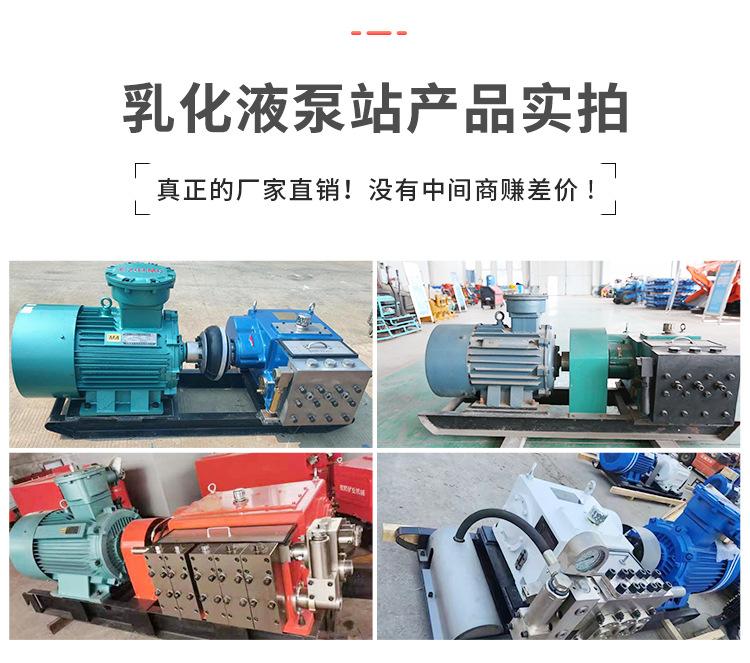 乳化液泵站2_05.jpg