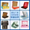 Cremallera Rasgable Duro Colorido Express Empaque de Ropa Caja de Avión Stock al por Mayor Transfronterizo Cuero de Vaca Personalizado Caja de Cartón Corrugado