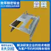 Fábrica de chapa metálica Dongguan procesamiento de hardware de impresora corte láser plegado piezas de aluminio impresora copia procesamiento de chapa metálica