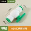 Ppr Conexiones Rápidas de 4 Puntos para Tubería Rígida sin Calor Conector Rápido para Tubería de Agua Válvula Codo Conector Directo Tipo Enchufe Directo