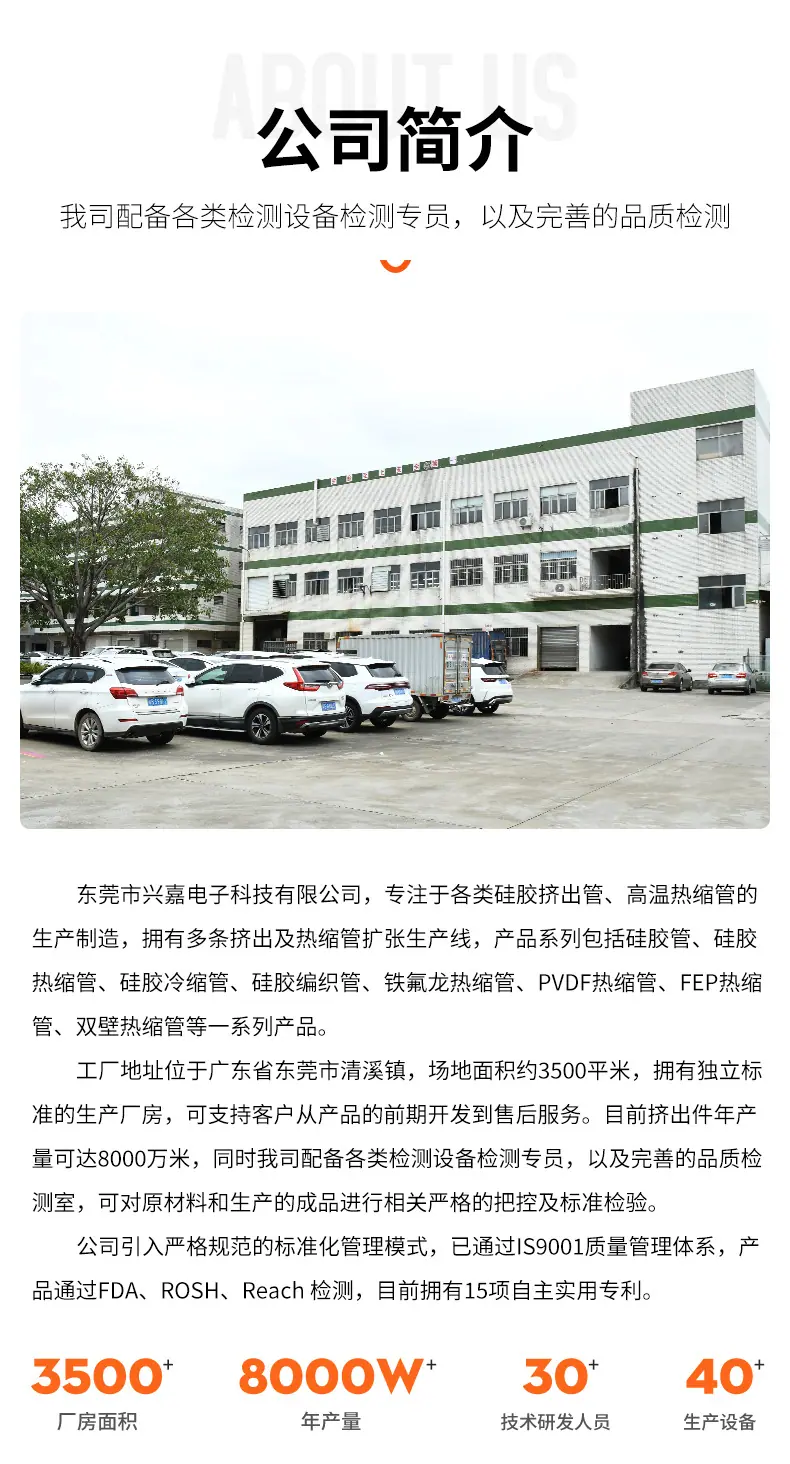 详情页_12.jpg