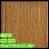 Papel tapiz autoadhesivo 3D pegatinas de pared tridimensionales patrón de madera dormitorio de residencia zócalo pared techo espuma pegatinas impermeables Shihuai