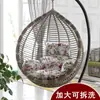 Cojín Engrosado Cesta Colgante Individual Silla de Mimbre Cojín Cojín Grande para Columpio Cojín Cojín