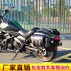 Coche musculoso Wolf adecuado para Vulcan S Kawasaki pequeño dios del fuego bolsa lateral bolsa lateral caja lateral retro modificación bolsa para casco liberación rápida