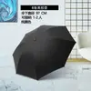 Sombrilla, protección solar, protección UV, compacta y portátil, doble propósito para días soleados y lluviosos, mini de bolsillo cápsula para mujer 50% de descuento plegable