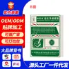 Parche de Terapia Magnética de Infrarrojo Lejano Dean's de Hong Kong para Periartritis Escapular, Inflamación de la Vaina Tendinosa, Espondilosis Cervical, Hiperplasia Ósea - Pedido Personalizado, Contacte al Servicio al Cliente
