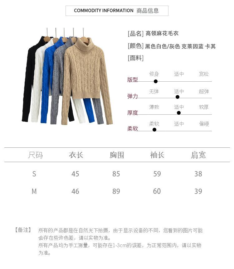 悠米上衣尺码表_01.jpg