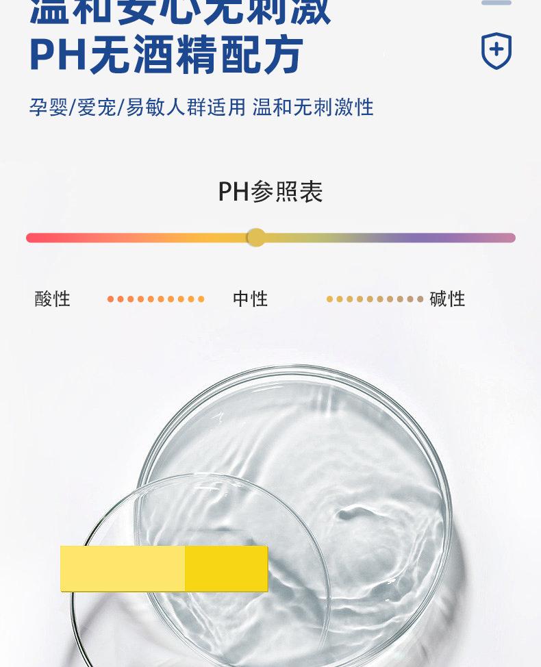 季铵盐详情页500ml_08