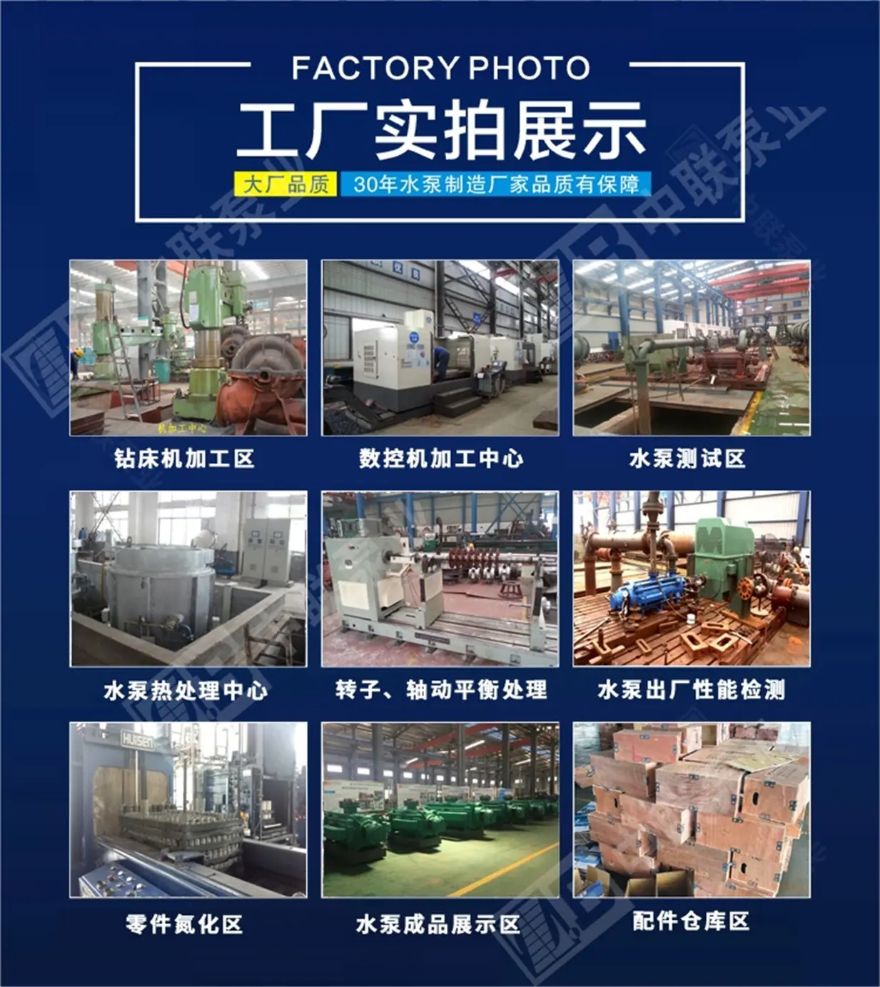 工厂实拍图.jpg