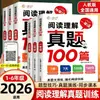 Libro de Entrenamiento Especializado en Comprensión Lectora para Chino de Escuela Primaria, Preguntas de Entrenamiento de Fórmulas de Comprensión Lectora para Primer, Segundo, Tercer, Cuarto, Quinto y Sexto Grado