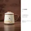 Caneca Cultural e Criativa do Palácio do Museu Guochao Forno Ru com Tampa Copo Cerâmico Separador de Água e Chá Copo para Preparo de Chá de Uso Pessoal
