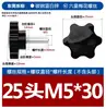 Tornillos moleteados hexagonales galvanizados con cabeza de plástico Pernos con mango de plástico en forma de estrella Tornillos moleteados recubiertos de goma de seis estrellas M6