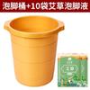 Cubo Grueso para Baño de Pies con Tendones, Cubo para Masaje de Spa para Pies, Palangana de Plástico para Baño de Pies para el Hogar, Cubo Elevado y Duradero para Baño de Pies que Llega por Encima de las Pantorrillas