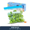Bolsas Self-Sealing de Grau Alimentício com Costelas Duplas Seladas, Especialmente Projetadas para Armazenamento em Geladeira Doméstica, Embalagem de Alimentos, Bolsas Densas