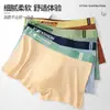 Ropa Interior para Hombre de Nuevo Estilo, Suave, Cómoda, Transpirable Boxer Corto, Al por Mayor en Stock, Calzoncillos Bóxer para Hombre, Venta Directa de Fábrica
