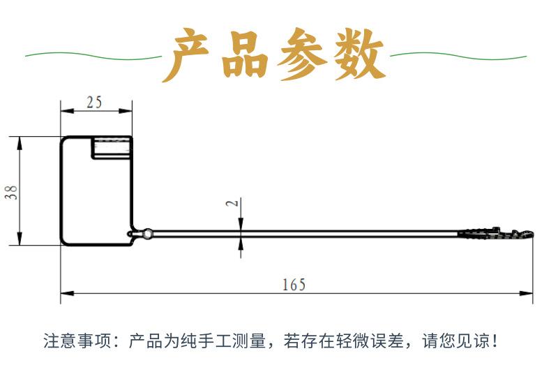 165详情_2@凡科快图.png