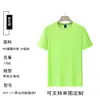 Camiseta de secado rápido con cuello redondo impresa ropa de trabajo impresa LOGO hecho a medida grupo de herramientas construido manga corta color liso deportes correr