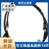 597702B500 59770-2B500 es adecuado para cable de freno de mano Hyundai Kia