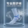 Calcetines deportivos para correr, felpa engrosada, antideslizantes, amortiguadores de impactos, calcetines de fitness, unisex, calcetines casuales de media pantorrilla, en stock para venta al por mayor