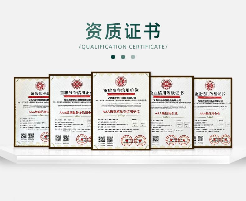 详情页-义乌市冬伊日用品有限公司-1_05