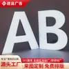 Letras Luminosas de Acero Inoxidable, Letras Acrílicas Sin Borde, Señales para Puertas Exteriores, Logos Personalizados para Tiendas, Letras Publicitarias Retroiluminadas