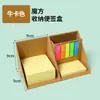Caja giratoria de notas adhesivas mágicas, Notas adhesivas de cuero para negocios desprendibles, Cuaderno pequeño, Notas Post-it, Pegatinas de mensajes, Personalizable con logo