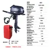 Motor Fuera de Borda Huangjie Dos Tiempos Cuatro Tiempos Propulsor Submarino Propulsor Marino de Gasolina Motor Fuera de Borda